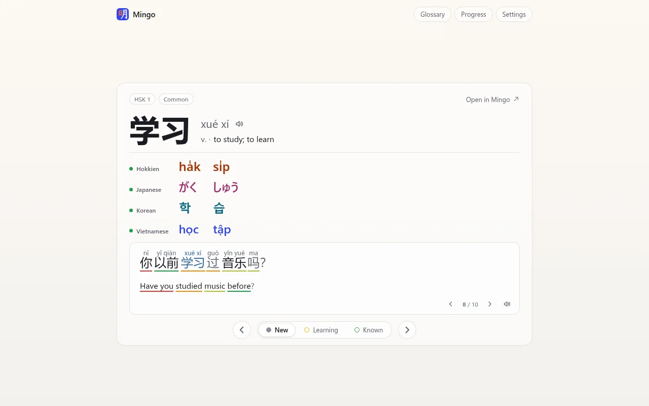 The Mingo card on a new tab: an HSK 3.0 word with its pinyin and meaning, its Hokkien, Japanese, Korean and Vietnamese readings joined to each character, and an example sentence with pinyin over every word